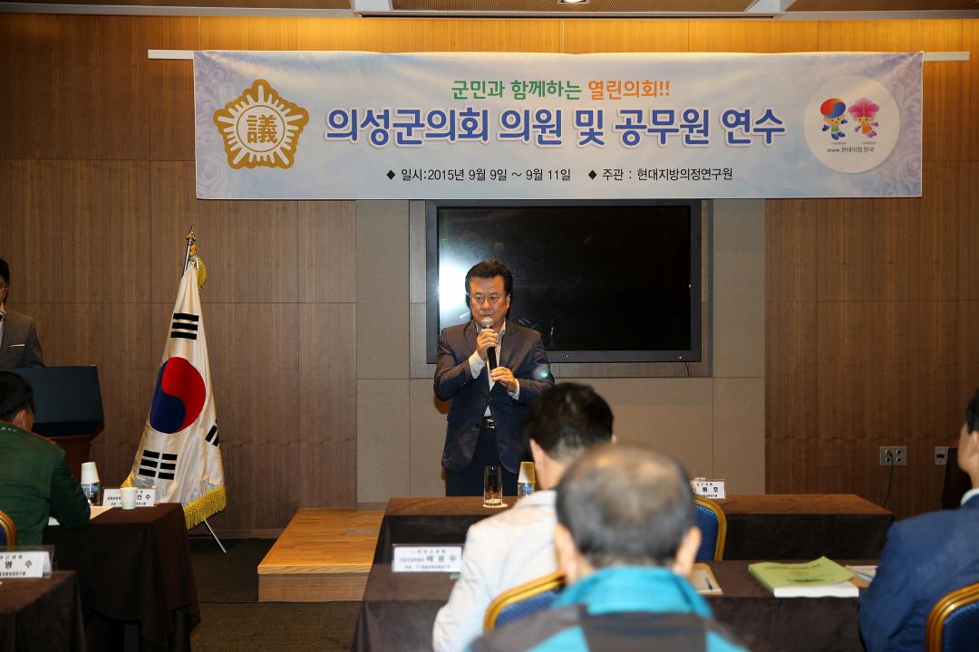 '의성군의회의원 및 공무원연수' 게시글의 사진(2) 'A41U1694.JPG'