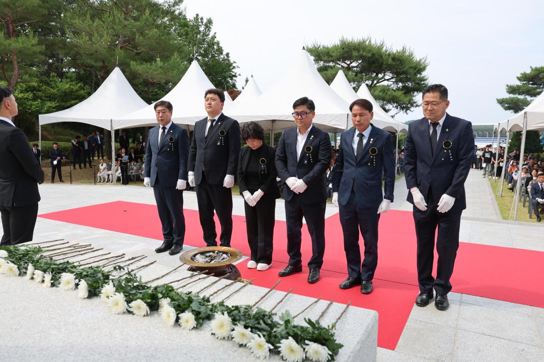 제70회 현충일 추념식