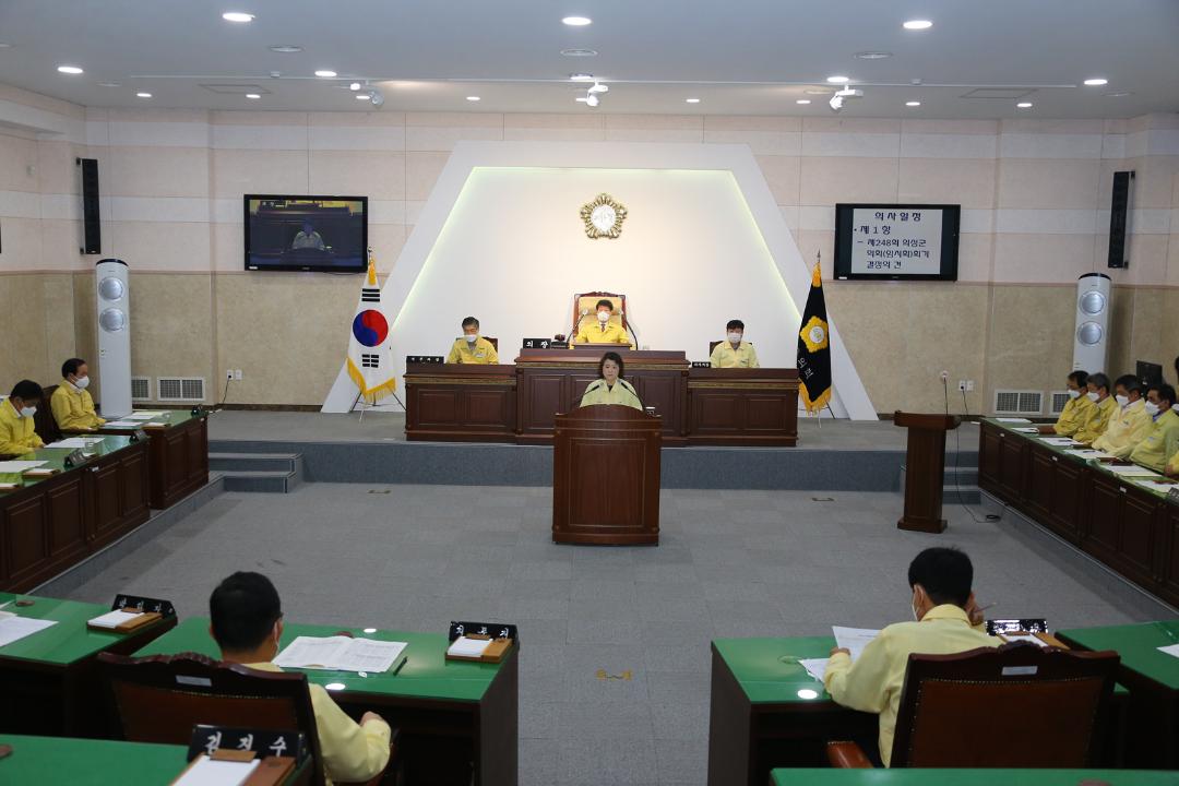 제248회 의성군의회 임시회 개회