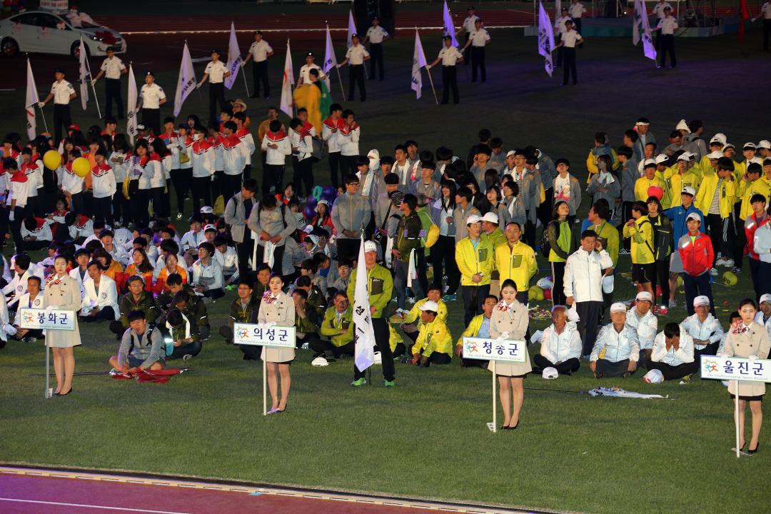 '제53회 경북도민체육대회' 게시글의 사진(8) 'A41U5892.JPG'