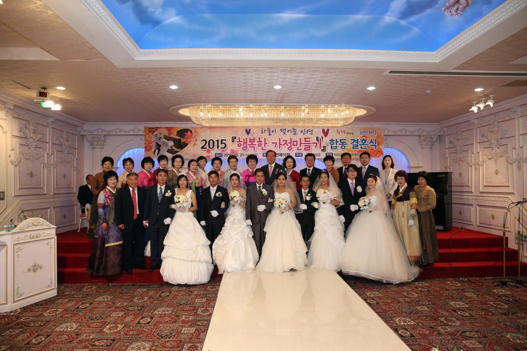 '비안향교 기로연 및 행복한 가정만들기 합동결혼식' 게시글의 사진(9) 'A41U0321.JPG'
