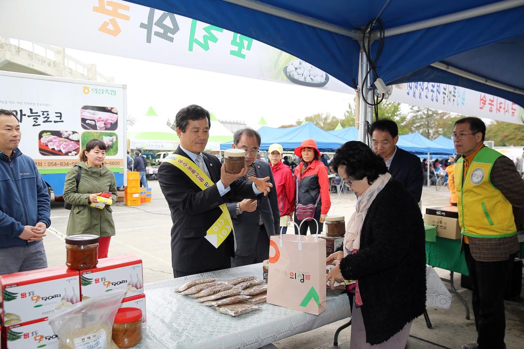 '재포향우회 의성군 농.특산품 판매행사' 게시글의 사진(9) 'A41U4447.JPG'