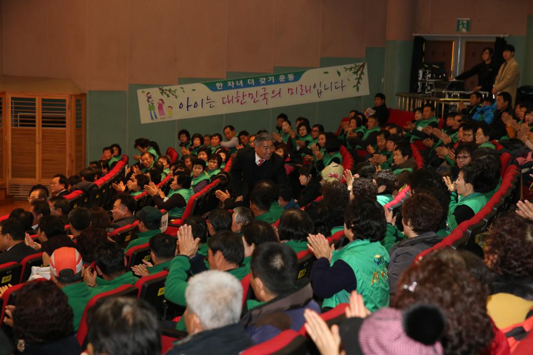 '12월 의정활동' 게시글의 사진(3) '17년도 새마을지도자대회 참석(20일).JPG'