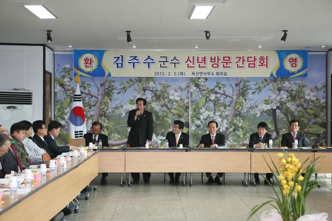 '김주수군수신년방문간담회-1' 게시글의 사진(3) 'IMG_7990.JPG'