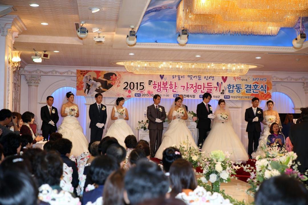 '비안향교 기로연 및 행복한 가정만들기 합동결혼식' 게시글의 사진(7) 'A41U0283.JPG'