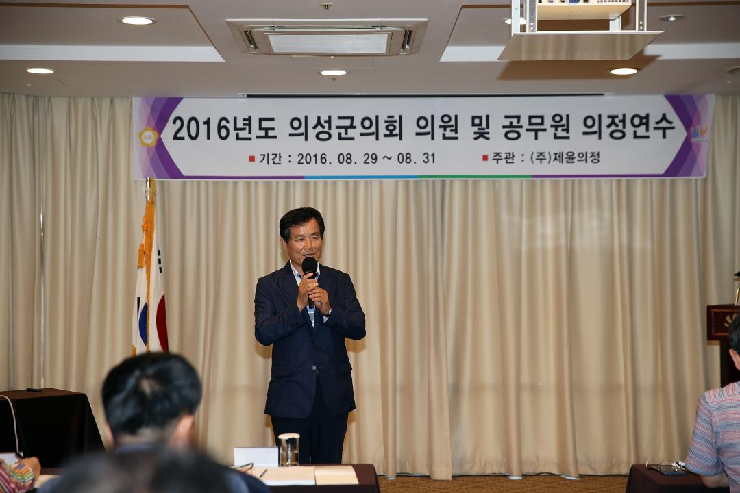 '의성군의회의원 및 공무원연수' 게시글의 사진(1) 'A41U1378.JPG'