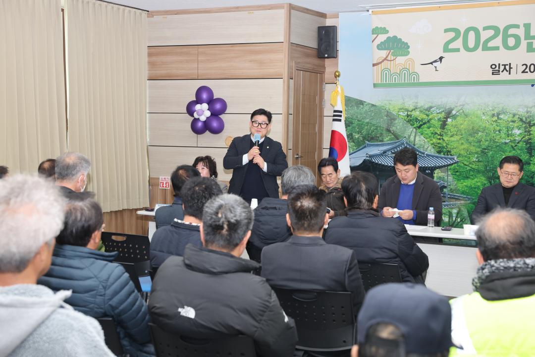 신년 간담회(점곡면)