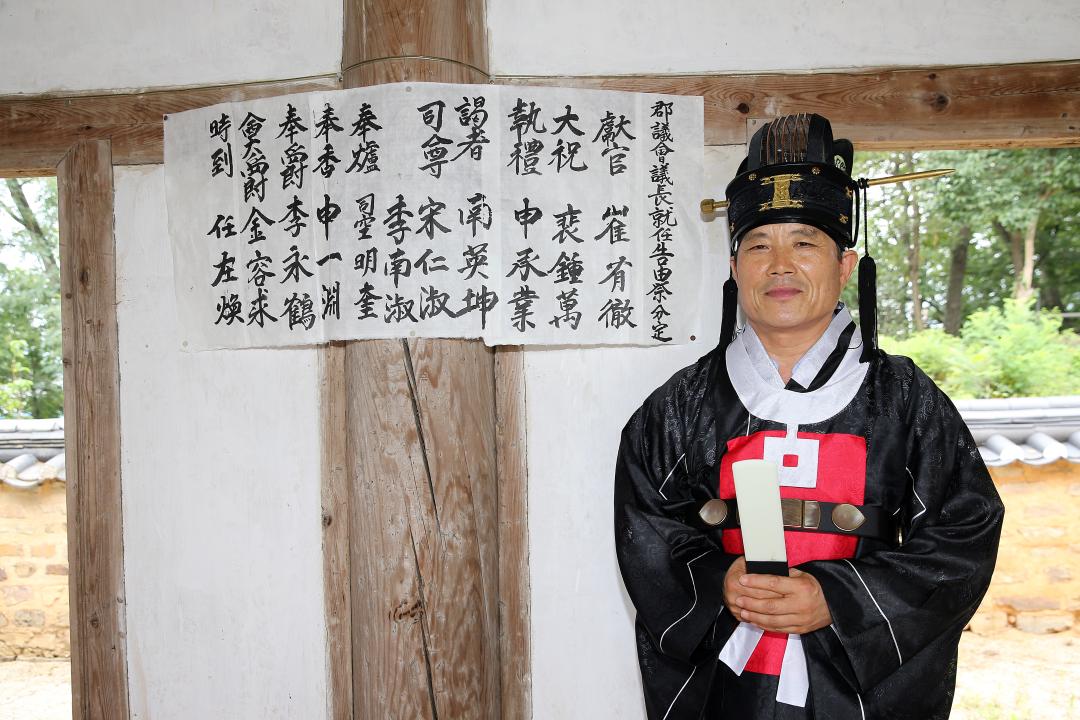 '의성군의회 최유철 의장, 의성향교 방문' 게시글의 사진(3) 'A41U0640.JPG'