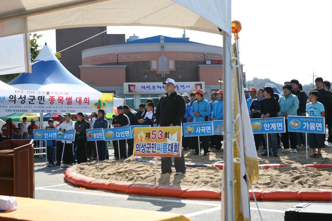 '제53회 의성군민 씨름대회' 게시글의 사진(1) 'IMG_4175.JPG'