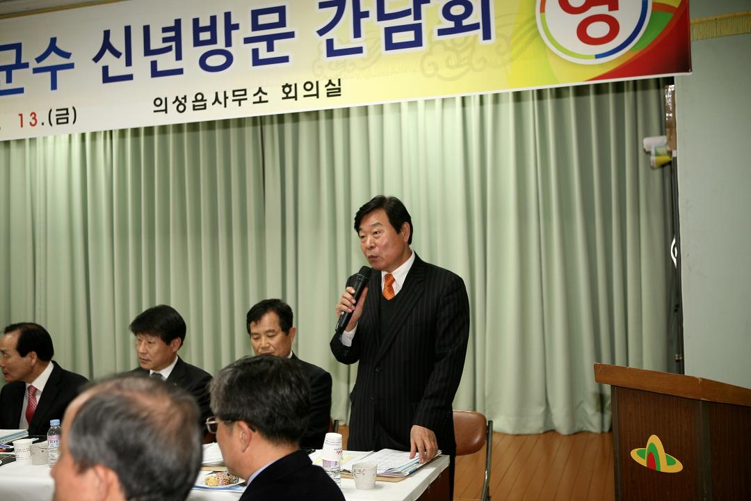'김주수군수신년방문간담회-3' 게시글의 사진(7) 'IMG_8462.JPG'