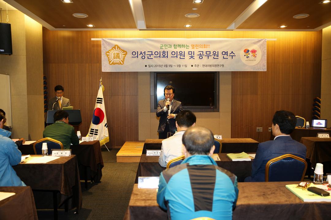 '의성군의회의원 및 공무원연수' 게시글의 사진(1) 'A41U1692.JPG'