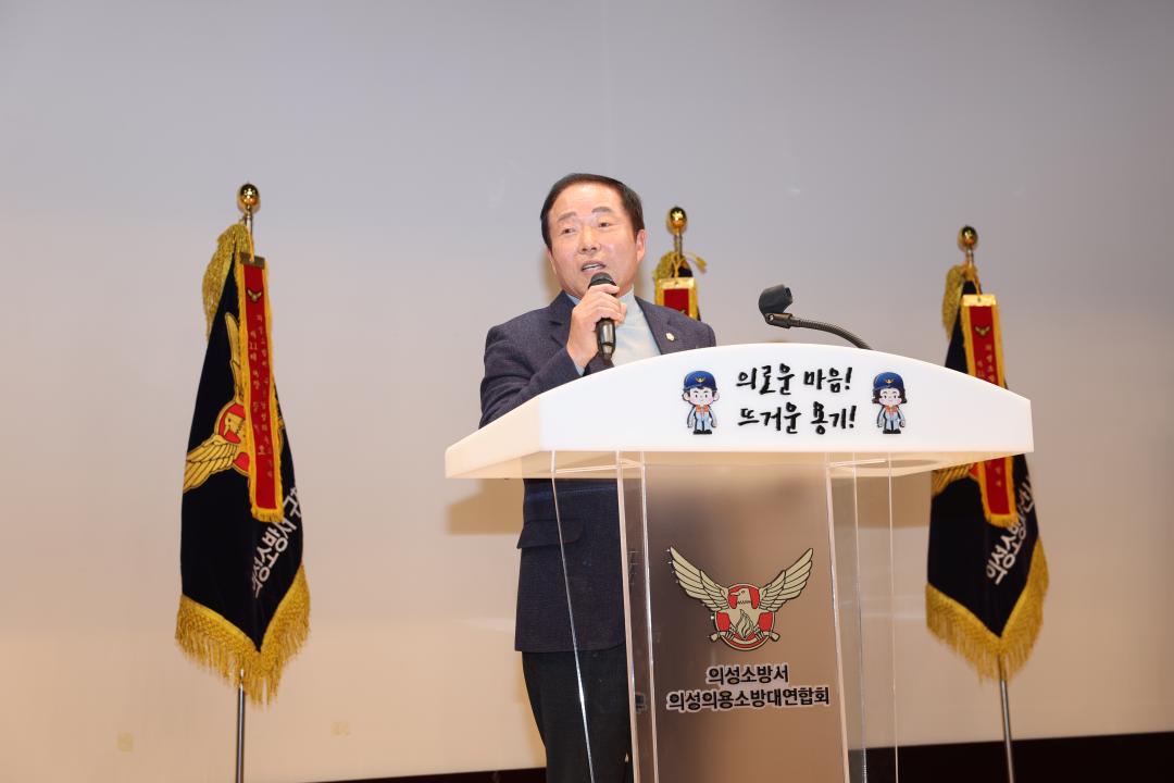 2026 의성소방서 의용소방대장 이취임식