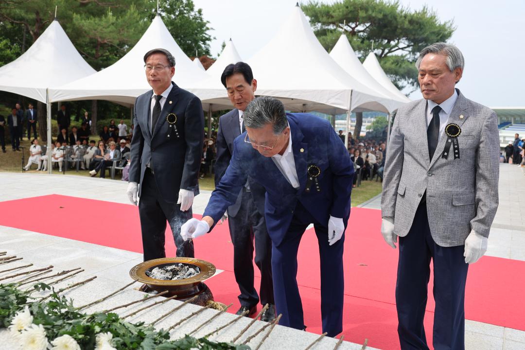 제70회 현충일 추념식