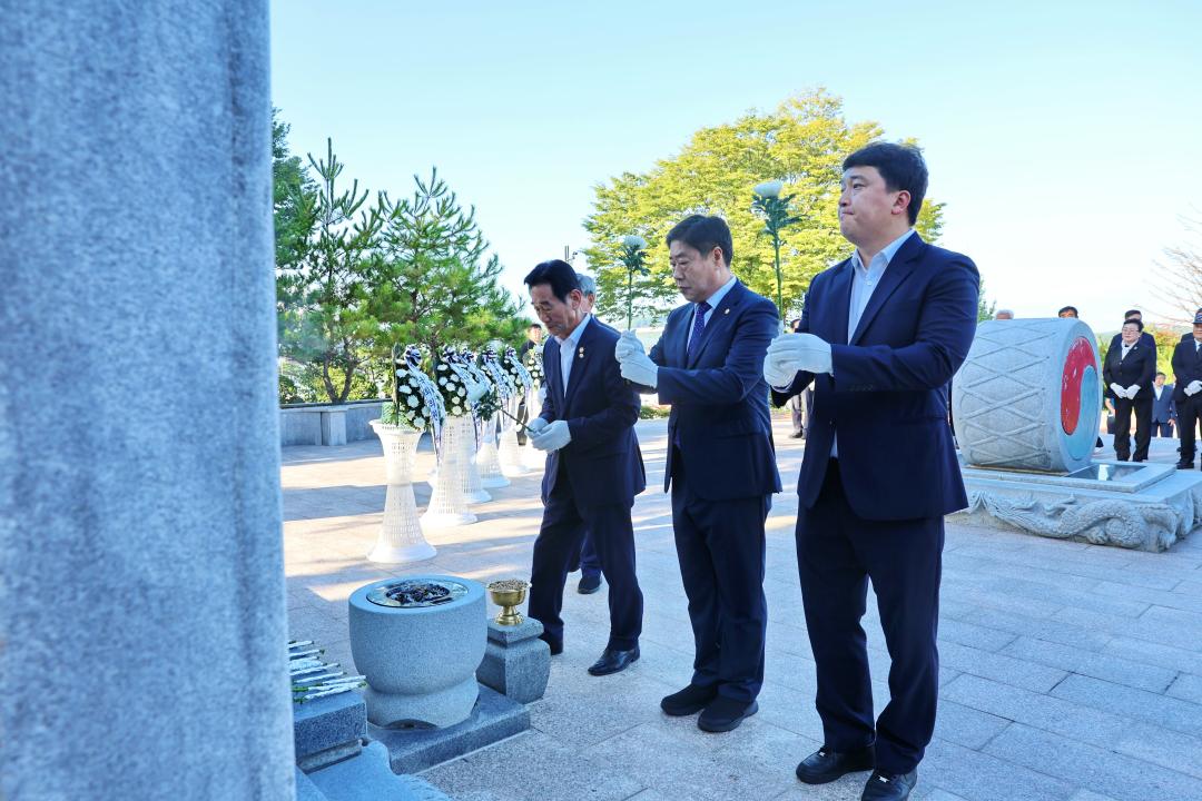 80주년 광복절 경축행사