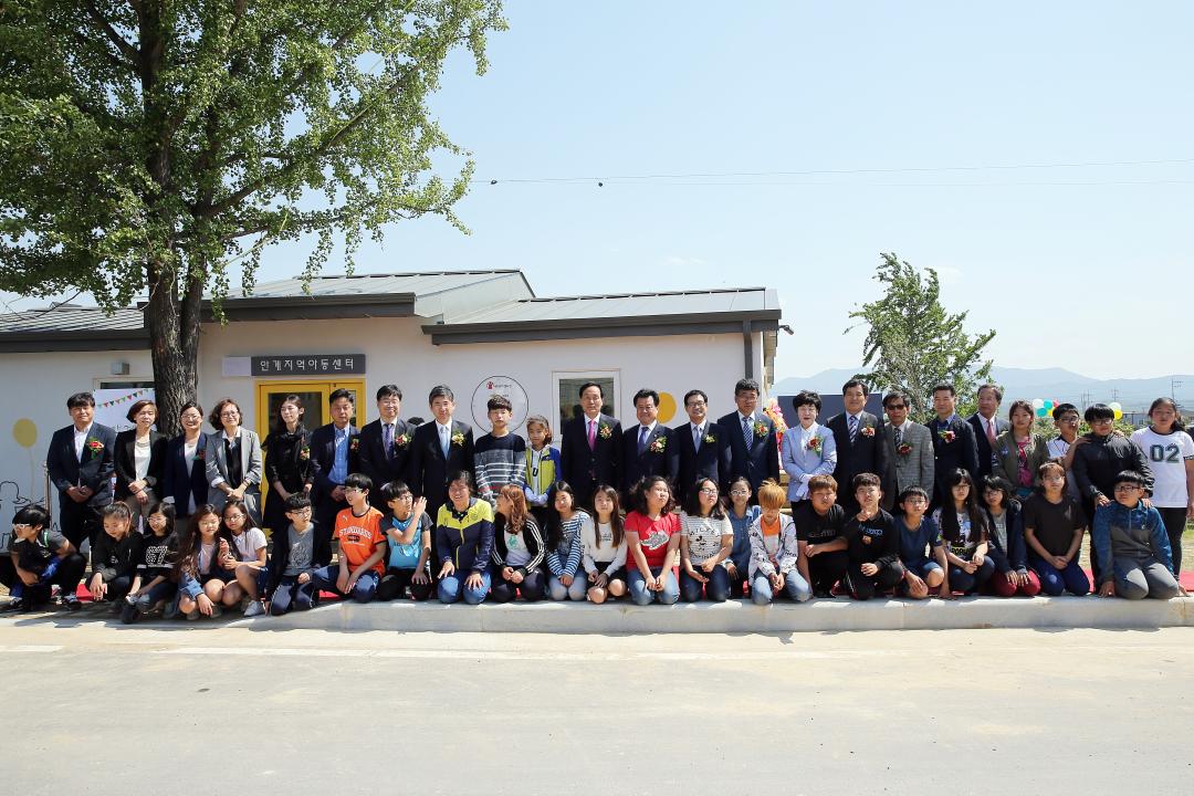 '안계지역 아동센터 개소식' 게시글의 사진(10) 'A41U9560.JPG'