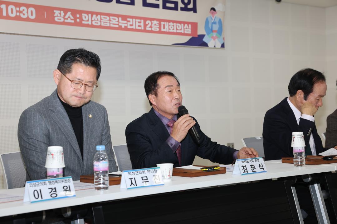 '신년 간담회(의성읍)' 게시글의 사진(2) '의성읍 신년 간담회_0070.JPG'