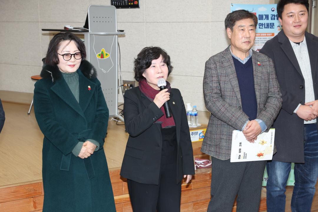 새해농업인실용교육(마늘)