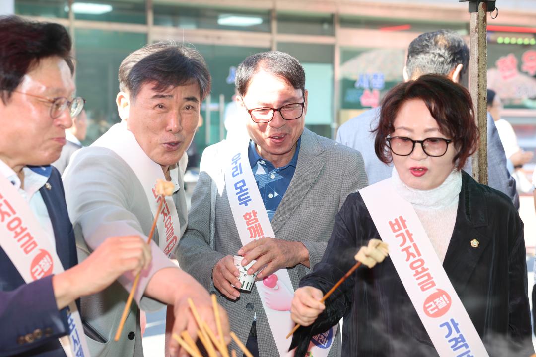 추석명절 장보기 행사(안계)