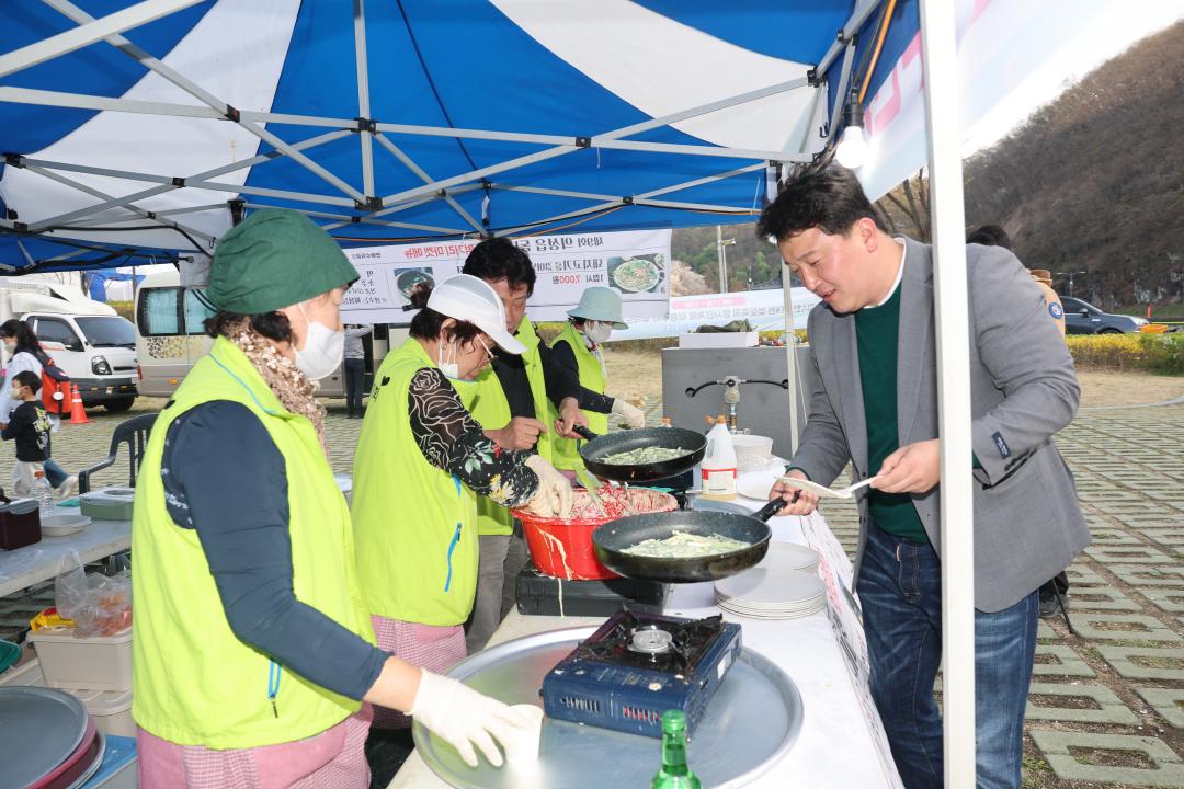 제4회 남대천벚꽃축제
