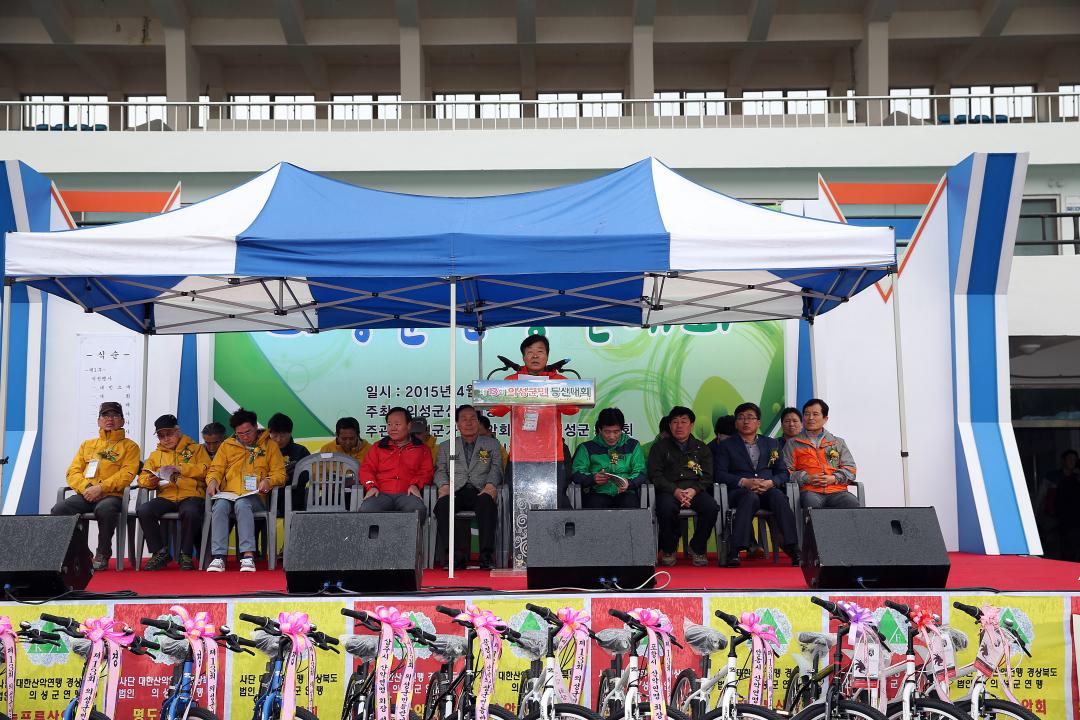 '제13회의성군민등산대회' 게시글의 사진(1) 'A41U3053.JPG'