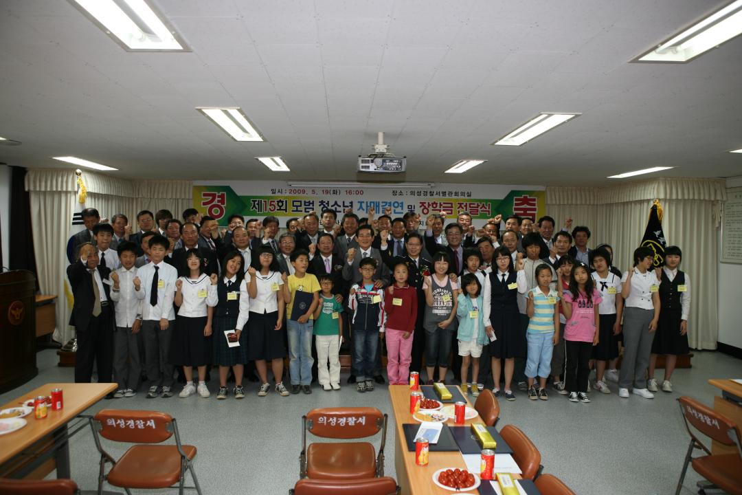 '제15회모범청소년장학금전달식' 게시글의 사진(1) 'IMG_2279.JPG'