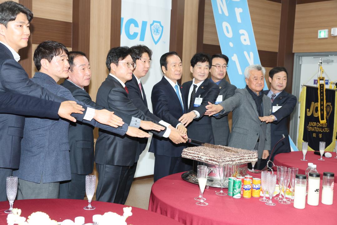 '의성청년회의소 신년인사회' 게시글의 사진(7) '의성청년회의소 신년인사회 _0087.JPG'