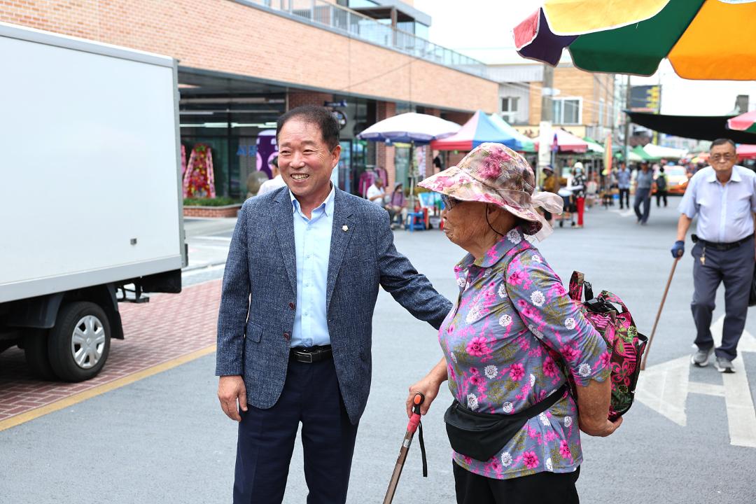 2024 추석맞이 전통시장 장보기(안계)