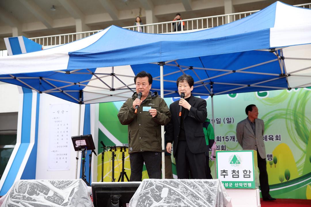 '제13회의성군민등산대회' 게시글의 사진(9) 'A41U3219.JPG'