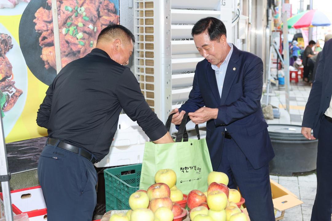 '추석 장보기 (봉양)' 게시글의 사진(2) '추석 장보기 (봉양) _0011.JPG'