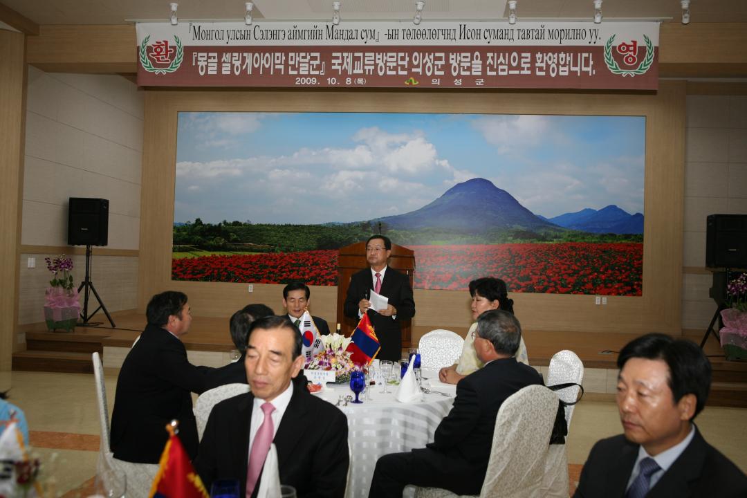 '몽골셀링게아이막 만달군 국제교류방문단의성군방문' 게시글의 사진(9) 'IMG_3946.JPG'