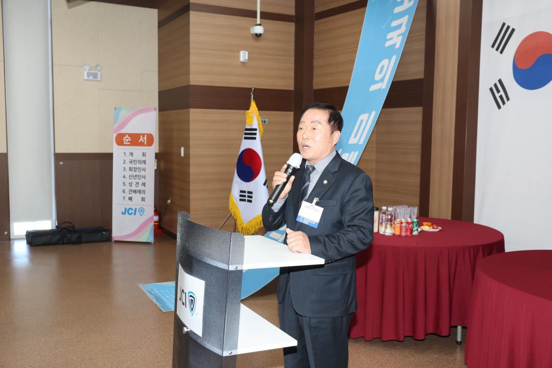 '의성청년회의소 신년인사회' 게시글의 사진(2) '의성청년회의소 신년인사회 _0027.JPG'