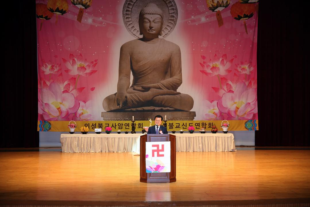 '불기2560년 부처님오신날 봉축법회 및 연등축제' 게시글의 사진(4) 'A41U8736.JPG'
