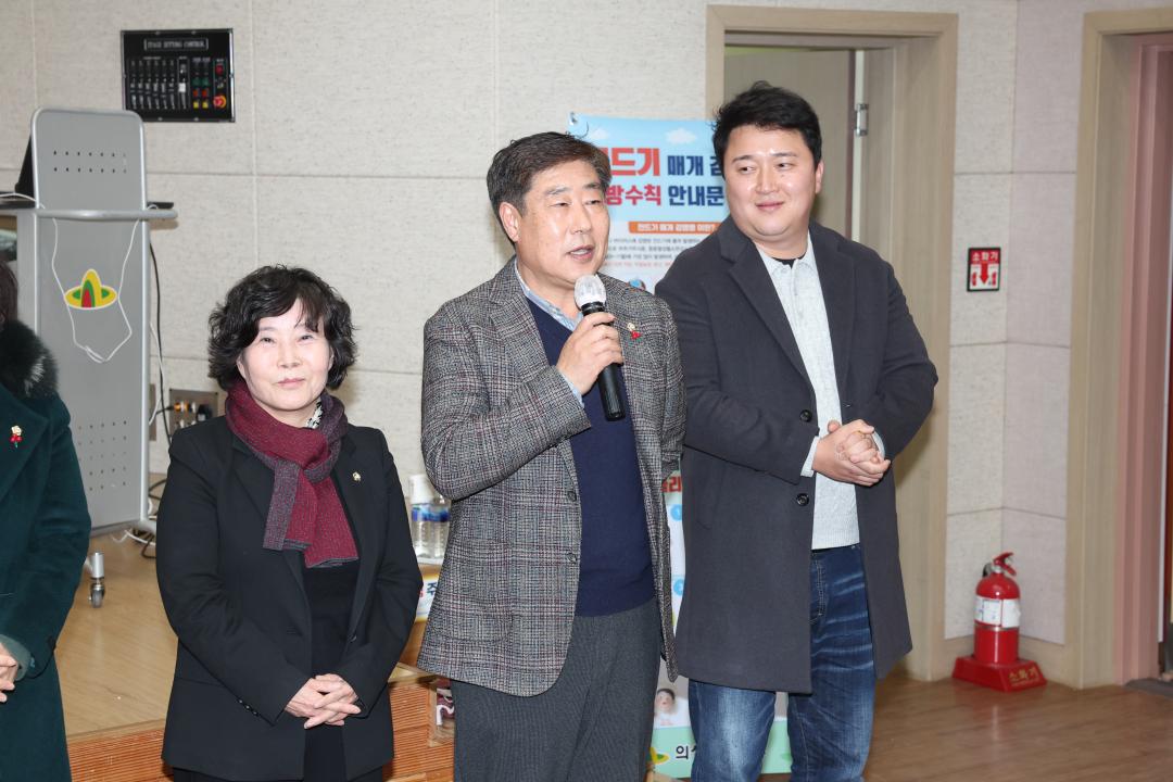 새해농업인실용교육(마늘)