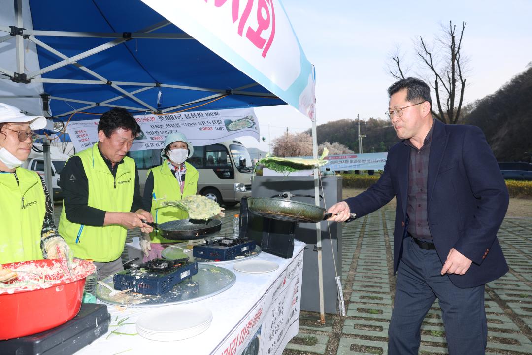 제4회 남대천벚꽃축제