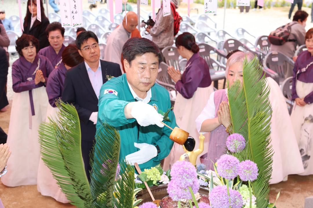 고운사 봉축법요식