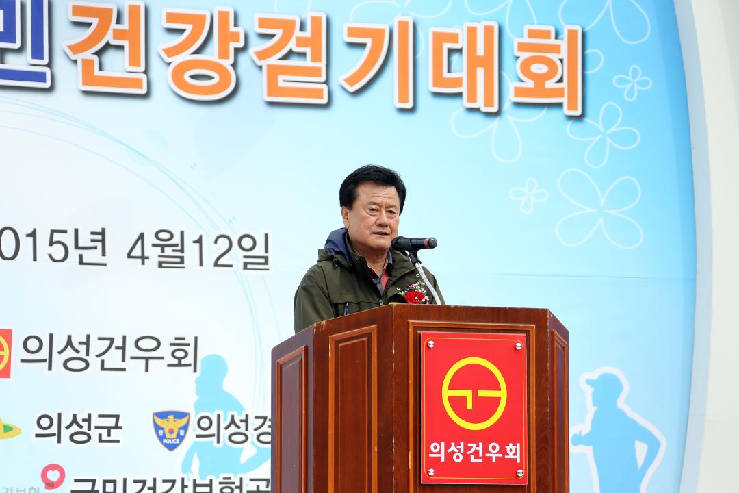 '제25회의성군민걷기대회' 게시글의 사진(6) 'A41U2177.JPG'
