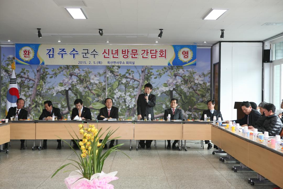 '김주수군수신년방문간담회-1' 게시글의 사진(2) 'IMG_7983.JPG'