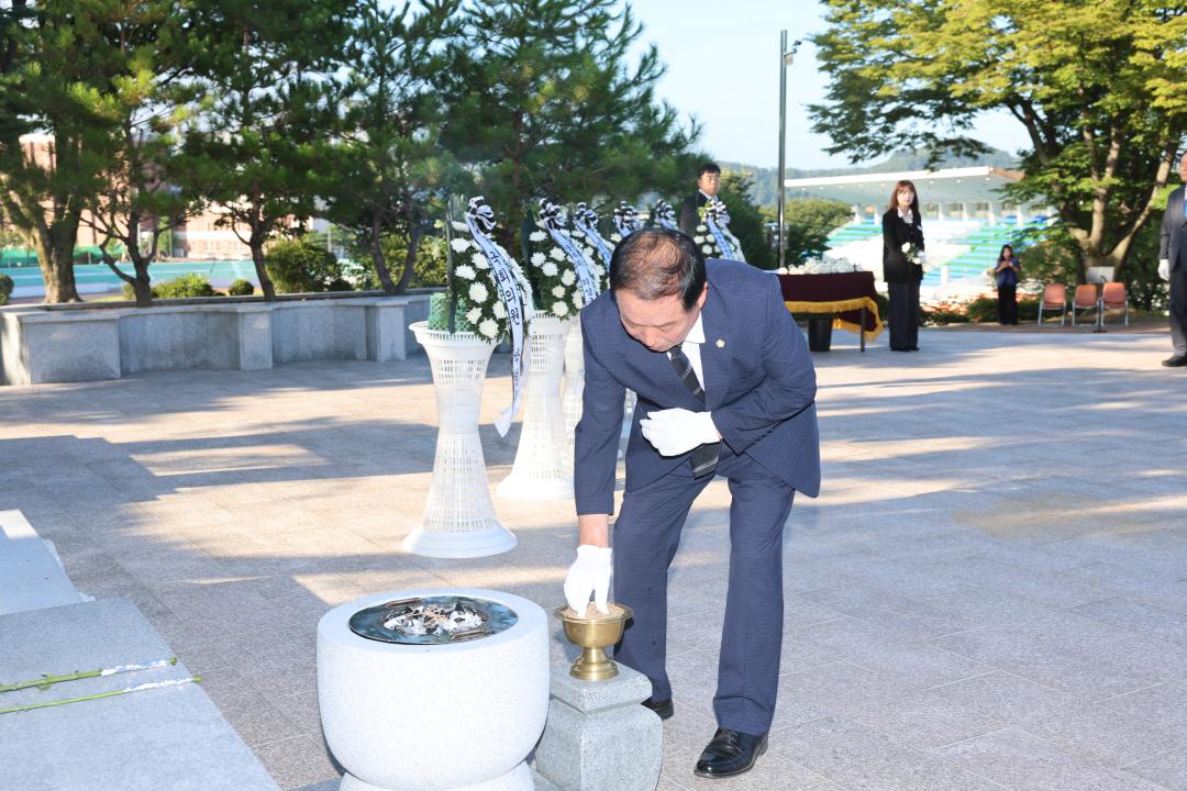 80주년 광복절 경축행사