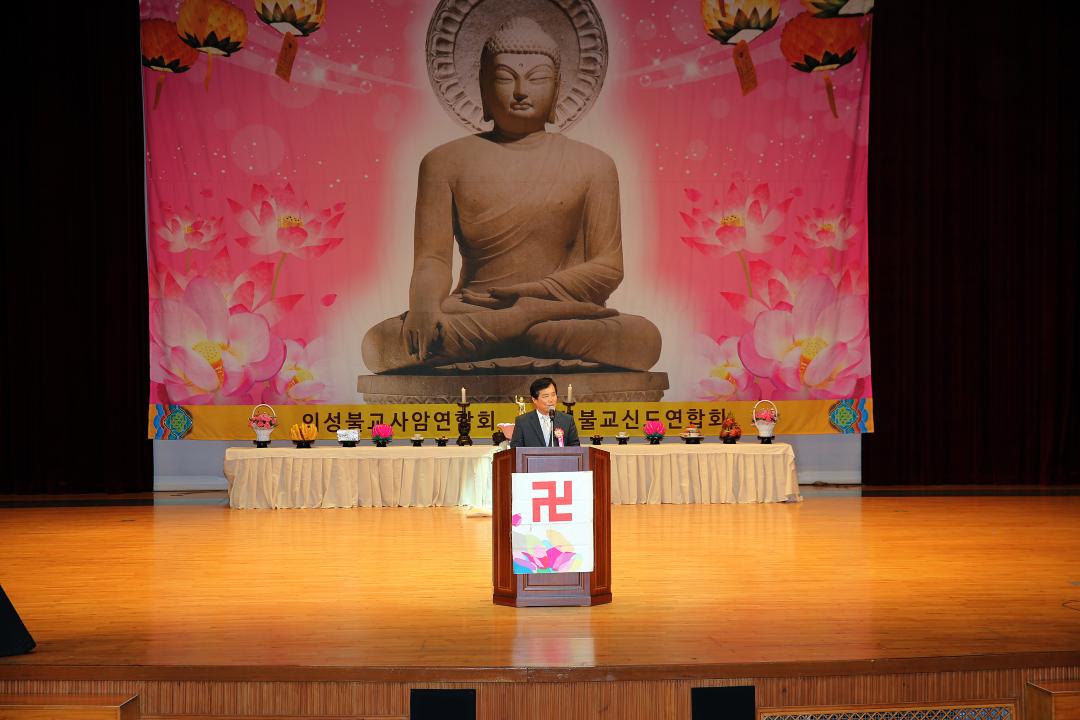 '불기2560년 부처님오신날 봉축법회 및 연등축제' 게시글의 사진(3) 'A41U8715.JPG'
