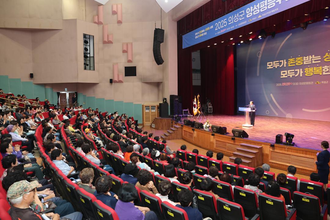 양성평등주간 기념식