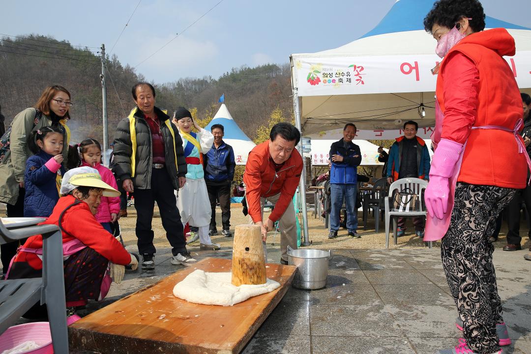 '제9회의성산수유꽃축제' 게시글의 사진(1) 'A41U0453.JPG'