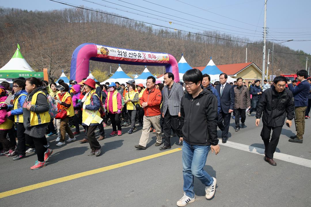 '제9회의성산수유꽃축제' 게시글의 사진(6) 'A41U0520.JPG'