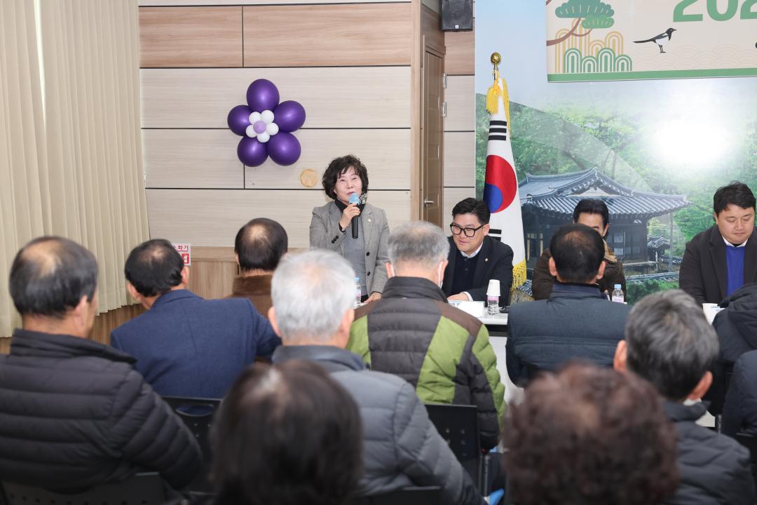 신년 간담회(점곡면)