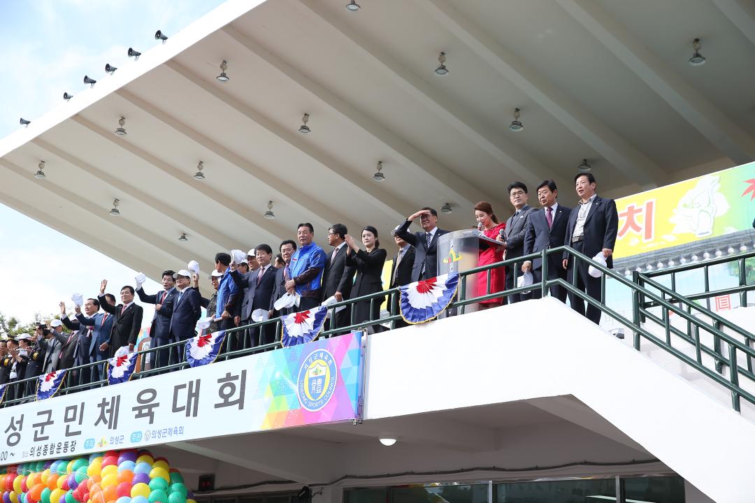 '제59회의성군민체육대회-1' 게시글의 사진(1) 'A41U2702.JPG'