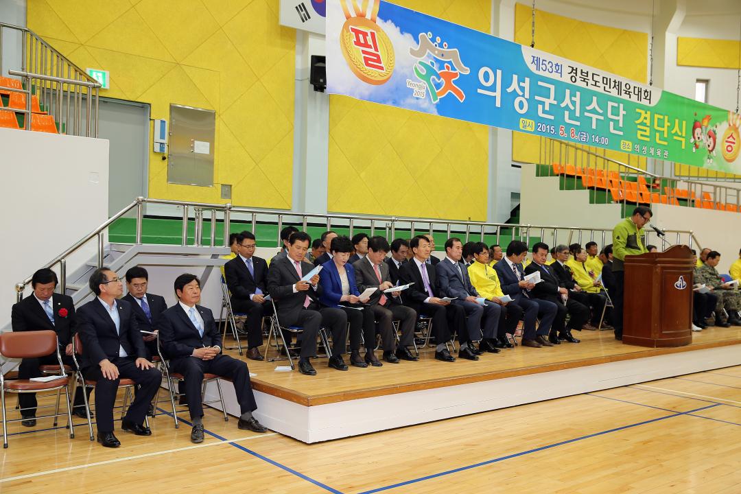 '제53회 경북도민체육대회' 게시글의 사진(1) 'A41U5645.JPG'