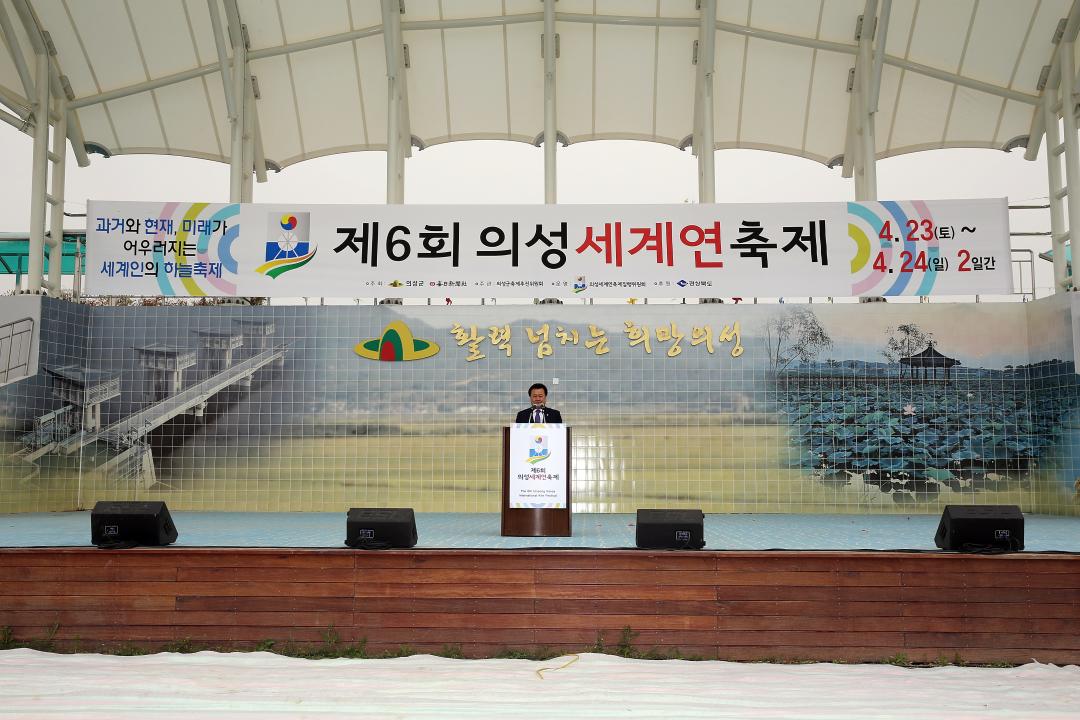 '제6회 세계연축제개최' 게시글의 사진(8) 'A41U2914.JPG'