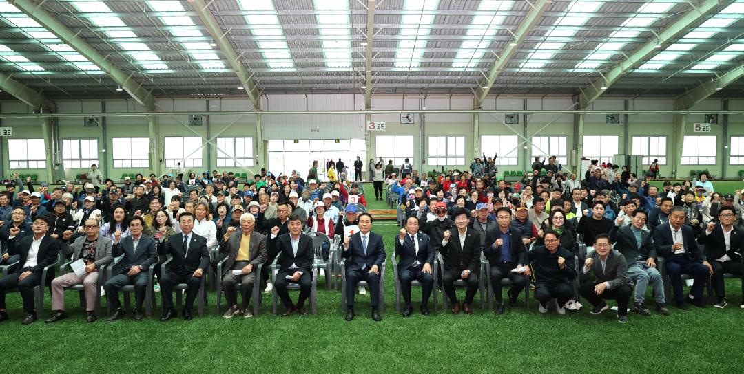 의성 군수기 종목별 체육대회 통합개회식