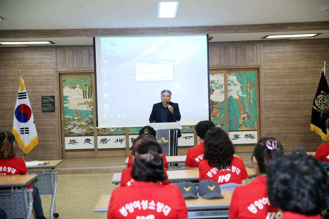'9월 의정활동' 게시글의 사진(3) '봉양여성소방대교육 참석.JPG'