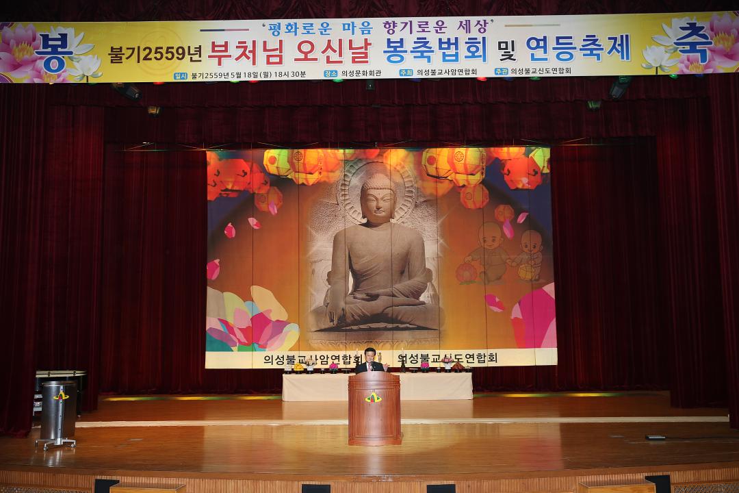 '부처님오신날 봉축법회 및 연등축제' 게시글의 사진(2) 'A41U6408.JPG'