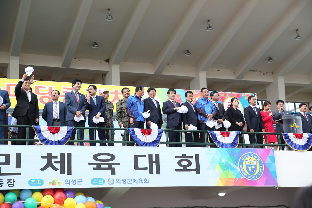 '제59회의성군민체육대회-1' 게시글의 사진(3) 'A41U2723.JPG'